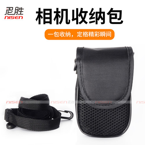 相机收纳包适用索尼 ZV1 II M2 ZV1F LX10 RX100理光GR3 X 佳能SX740 730 G7X3 G7X2 HX99 CCD卡片相机包数卡