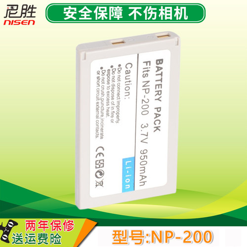 适用相机电池数码摄像机相机电池