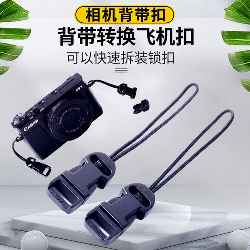 1秒快速拆卸 组合多用 轻小便携 微单反相机