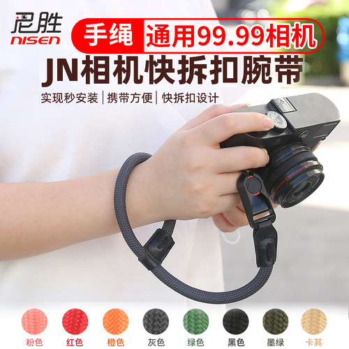 微单反相机手腕带 挂绳 适用索尼zve10 A6400 M4富士XS20 XT30 M5 T50佳能 尼康Z50 Z5-2 Z63 Z30 松下 手绳