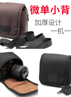 适用 奥林巴斯相机包EP7 OM5 OMD E-M5 EM10 MARK II III IV PEN-F GX85 GF10 98 7 E-PL10 PL8 PL9 7 微单包