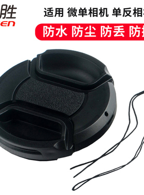 适用 富士XC35mmf2 XF23 F2/XF35mmF2微单 镜头盖43mm保护盖相机 镜头盖 防尘盖 XT5 XT4 XT30 XT200 XE4 XE3