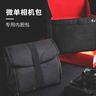 防水微单相机包 z62 z72 Z30 P600S P900S Z50 摄影包内胆包Z7 Zfc mark 尼康 适用