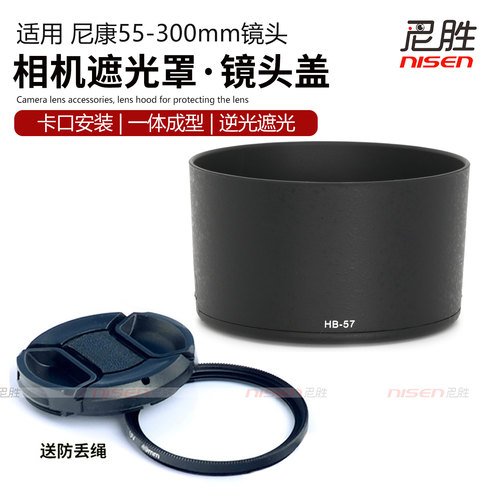 卡扣 无暗角 可正装 可反装 兼容同口径滤镜
