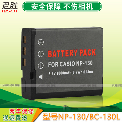 数码相机电池电板座充USB