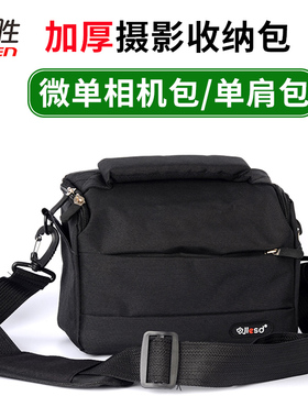 适用 佳能 EOS 200D2 4000D 1500D 850D 800D 760D 750D 700D 3000D 650D 600D550D单反相机包摄影包收纳单肩