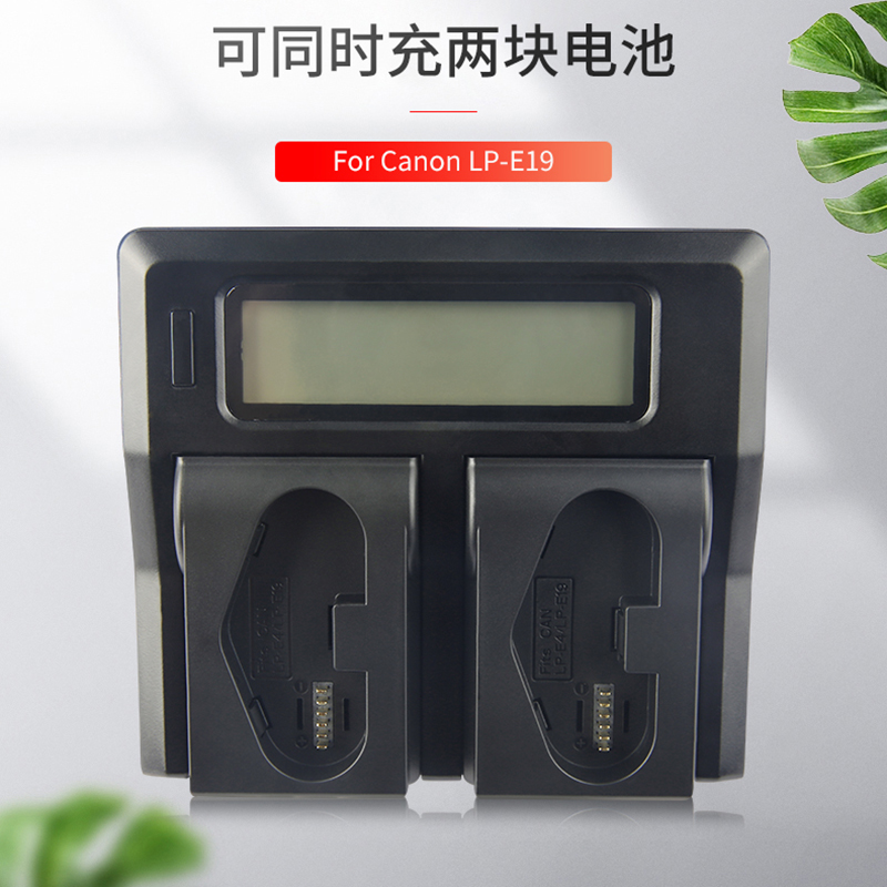 适用于 尼康d2h d2hs d2x d2xs d3d3s双充en-el4a lcd液晶显示全解码