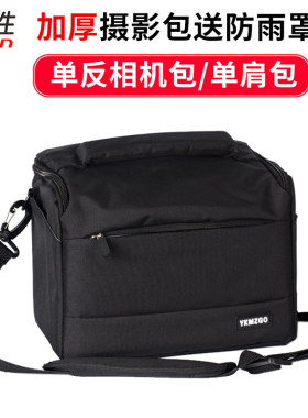 适用 尼康D750 D610 D6100 D810 D800 D700 D300 D200 D500 D7500 D7200 D7100 D7000 D90 D80单反相机包摄影