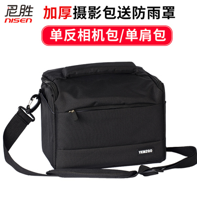 适用 尼康D750 D610 D6100 D810 D800 D700 D300 D200 D500 D7500 D7200 D7100 D7000 D90 D80单反相机包摄影