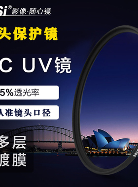 58mm耐司MC UV镜 富士XT30 ii XT200 xt1 XT20  XA3  E1 A10  T10 M1  T1 E2 A1 A2 A3 XC XF 16-50 18-55mm