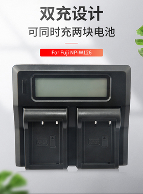 富士NP-W126 XS10 XT30 Mark II相机电池充电器XT200 XT3 XT20 XT10 XT2 xt1 XA3 xa2 XE3 xe2 LCD双充