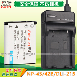 适用富士拍立得checky instax mini 90 XP70 XP80 XP90数码相机电池 SP2 电池USB充电器非原装套装锂电池配件