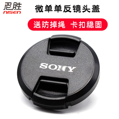 送防掉绳 卡扣稳固单手操作 防尘 防水 防丢