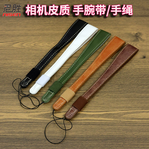 CCD微单手腕带手绳索尼康