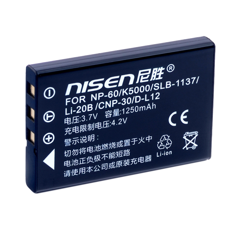 适用CCD摄像机电池NP-60