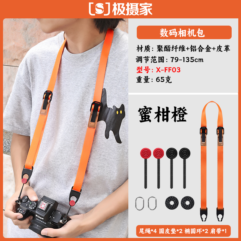 相机背带 适用索尼 A6700 A7M4 A7R3 A7M3 A7R5 佳能EOS M50 M100 M200 M6二代 户外便携卡片机斜跨肩带