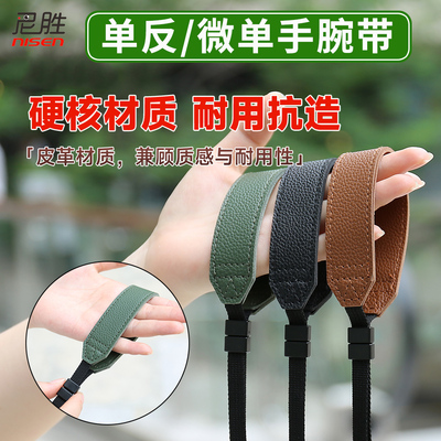 快拆相机手腕带手绳适用 尼康Z30 Z50-2 Z52  富士XT50 X100VI xs20佳能R50 理光GR IV 3 3X索尼ZV1F E10微单