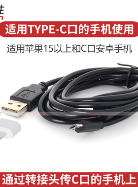 适用数据线手机传输线 尼康coolpix P1000 S7000 V3 J5 J4 D3400 D5600 S9900 P340 S810c AW120  UC-E21 20