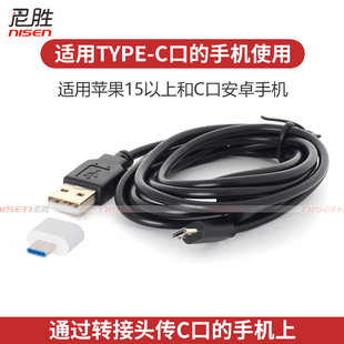 尼胜适用索尼充电线A6100 A6000 NEX-3N F3 5R 5T 6L数据线A5000 A5100相机USB传输线NWZ-M504直充线非原装