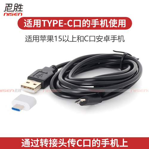 尼胜适用索尼充电线A6100 A6000 NEX-3N F3 5R 5T 6L数据线A5000 A5100相机USB传输线NWZ-M504直充线非原装
