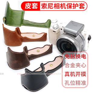 皮套专用复古相机包 A5000底座保护套 a6300 Sony索尼 NEX a6100 a5100 适用 NEX6 a6000 A6400
