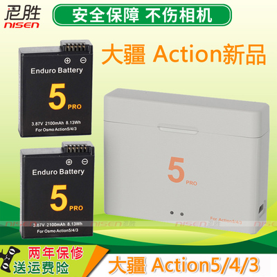 适用 DJI大疆action 6 5pro/action4/action3电池双路快充充电盒耐低温冷极电池DJI灵眸运动相机action5配件