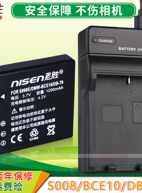 BCE10E 适用松下 FX35 FX36 CGA-S008E VW-VBJ10 DMC-FS20 FX30 FX33 FX38 FX55 FX500 FX520GK 电池 充电器