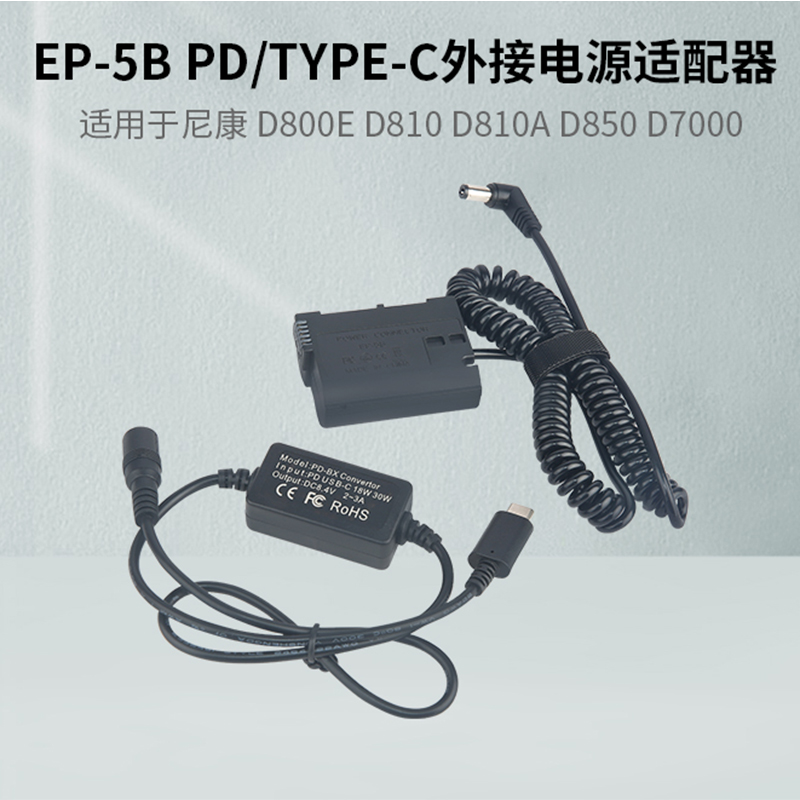 PD大功率输出供电，持续安全稳定