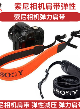 适用索尼微单相机背带 A7M3 A7R2 A7M2 A7R4 A7R3M3 A7c A7 RX100 A7 A7R A7R2 A6000 A6300 a6500