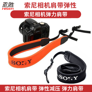 适用索尼微单相机背带 A7M3 A7R2 A7M2 A7R4 A7R3M3 A7c A7 RX100 A7 A7R A7R2 A6000 A6300 a6500
