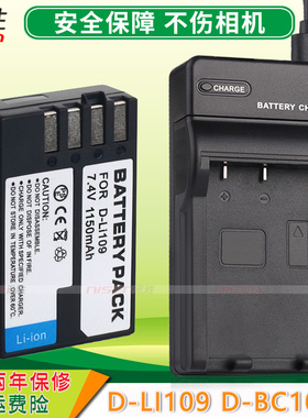 适用 宾得K-50 K-S1 K-30 KS2 K-R KR K500 k-2 DA40XS K30 K70 KR 单反电池 D-LI109D-BC109 相机电池 座充
