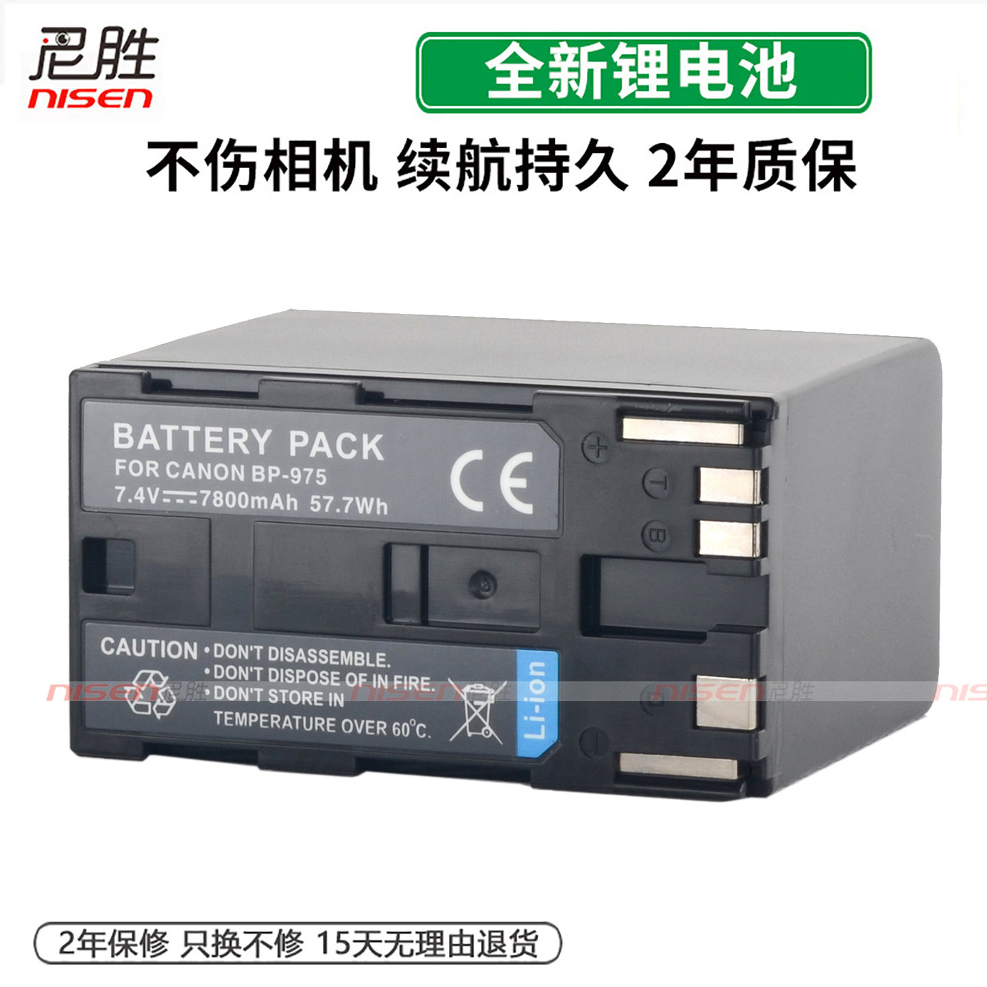 适用 佳能XL2 XM2 XV1 XV2 XLH1 XHA1 XFG1 MV1 V40 C2 E1 E2 ES-60 ES-75 GL1 GL2 摄像机电池充电器BP-975