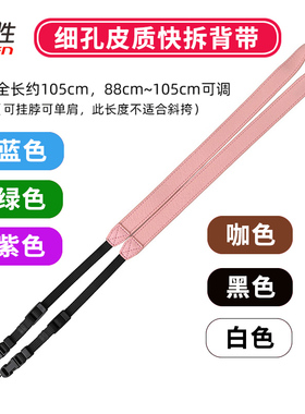 挂脖相机带肩带背带挂绳 适用于 理光GR3 X GR2佳能R50 SX740 SX730 G7X3 G7X2索尼ZV1F ZV1II RX100手掌荔枝