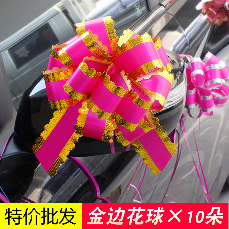 大号立体手拉花金边花球蝴蝶结婚庆布置成品鲜花束礼盒装饰彩丝带