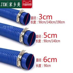 水槽排水管30 40 50 60mm下水管2寸面盆出水管橡胶波纹软管