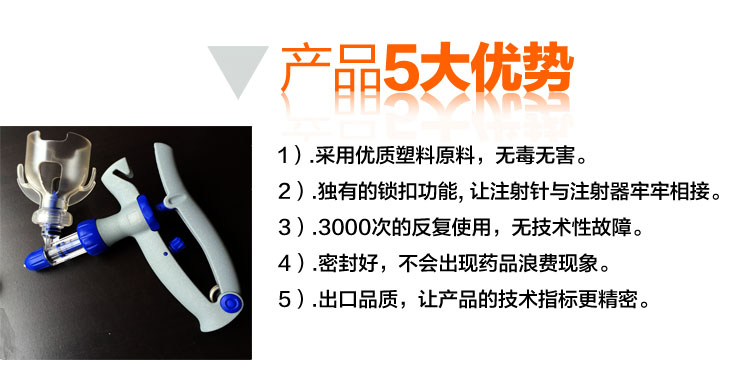 可调插瓶兽用连续注射器猪用鸡用防疫注射针畜牧疫苗注射器2 5ML
