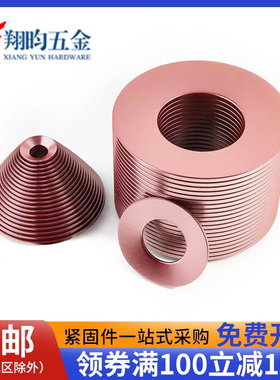 DIN2093碟形弹簧垫圈碟型弹簧蝶形弹簧蝶簧垫片8*4.2-90*