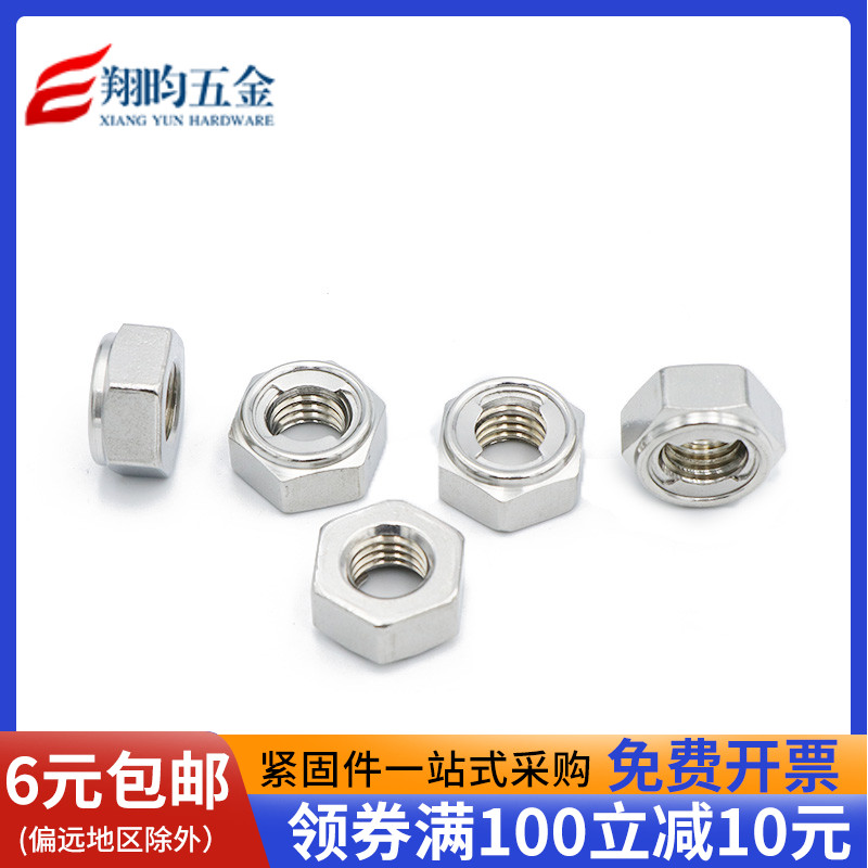 304不锈钢金属自锁螺母din6184六角防松金属锁紧螺母m3m4m5m10m20