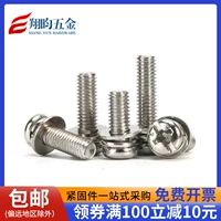 Cross -Character круглая головка/головка пластины Три -комбинированный винт.