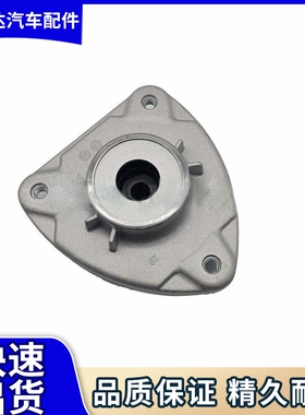 2463230020前机避震器上座适用於宾士