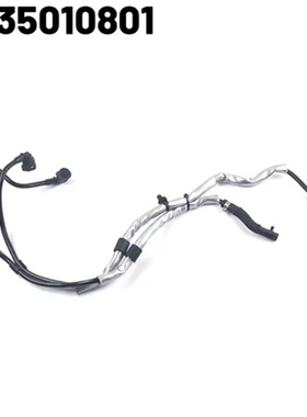 2135010801适用于奔驰W213 A238 C238 S213 散热器软管冷却液水管