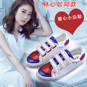 女鞋明星同款爱心小白鞋女学生皮面韩版魔术贴平底休闲鞋新款板鞋
