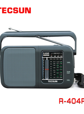 Tecsun/德生R-404P收音机老人新款便携式复古全波段半导体收音机