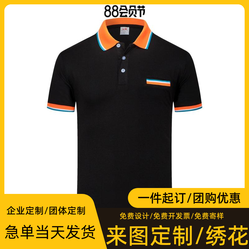 polo衫夏季新短袖T恤订做文化衫衫情侣t桖工衣工作服休闲T恤口袋