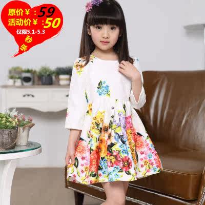 Robes pour fille - Ref 2044858 Image 1