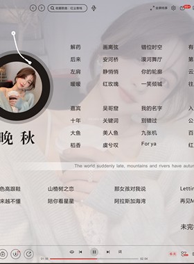 歌单制作做图歌单定制语音厅背景图直播海报版面设计作图歌图抖音