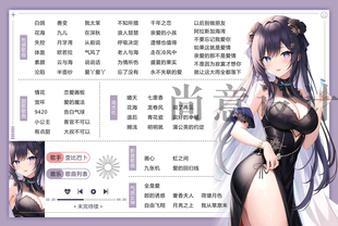 横版歌单图制作歌单设计做图作图定制抖音歌单制作直播语音厅海报