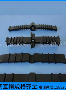 中埋式背贴式651 652 653 654型橡胶止水带 300*350*400x6x8x10