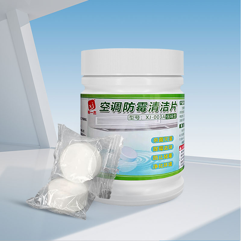 杀菌疏通灭除藻净化消毒防霉片