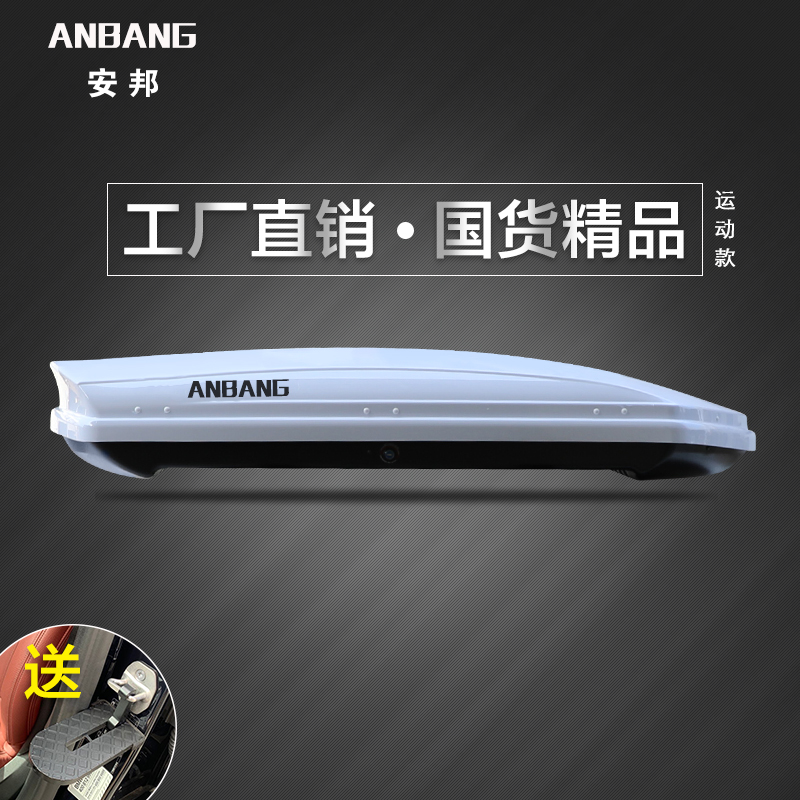 适用于奥迪Q5车顶行李箱A4L A3 A6 Q7q3专用车载旅行箱行李架改装